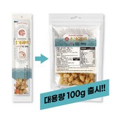 100g × 1개