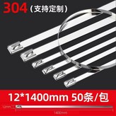 12*140050根1包 × 1個