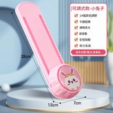 粉色兔子摸高器14檔調節柔光語音計數 × 1套