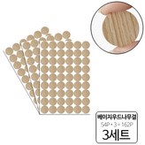 베이지우드나무결(103910) × 3세트