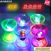 【發光大號】水晶葉鈴【綠色】,5軸【推薦 更絲滑易上手】 × 1個