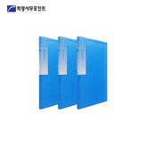 청색