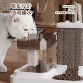 棕色,貓狗自動飲水餵食機（送三個濾芯） × 1個