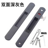 深灰色雙面鎖標配36長鉤 × 1個