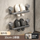 槍灰色 - 雙層款35cm*2 × 1套