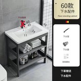6040 落地支架 - 帶下水 × 1套