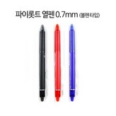 레드 × 1개