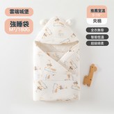 雲端城堡:如圖 × 1個