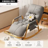 靠背可調 雲墨灰 輕奢金腳踏 親膚貓抓皮 × 1個