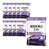 10개입