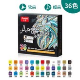 36色套裝 × 1個