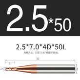 2.5*7.0*4*50 共5支 × 1個