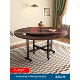 1.3미터 블랙 × 1개