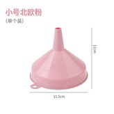 小號 北歐粉一個 × 1個