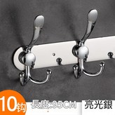 028 亮光10鉤 × 1套
