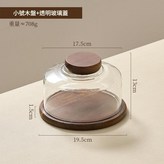 透明色小號套裝 × 1套