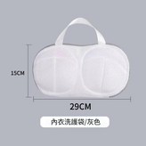 小號灰色 不帶支架 × 1套