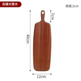 烏檀木細長款40*12*2cm 圓形 × 1個