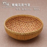精編花底竹籃中號22*8 × 1個