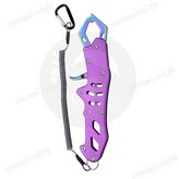 X紫色控魚器 × 1個