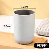 白灰 × 1入