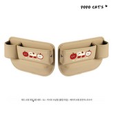 베이지 2개 세트 운전석+조수석 × 1개