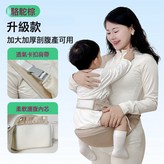 【純色腰凳+腰帶款】卡其色:如圖 × 1個
