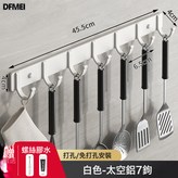 白色款7鉤:如圖 × 1個