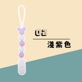 米奇款-02-淺紫色 × 1個