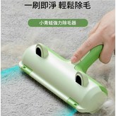 小青蛙-綠 × 1個