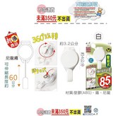 T7045120-2白 × 1個