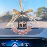 粉色平安掛件:如圖 × 1個