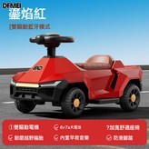 紅色雙驅:如圖 × 1個