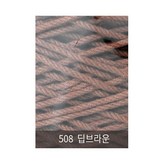 508 딥브라운