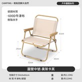 圓管單層布 - 中號 - 卡其 × 1個