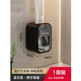 黑色牙膏器X1:1個 × 1個