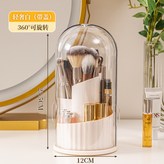 化妝刷筒-輕奢白 × 1個