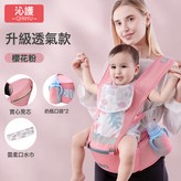 Q2022腰凳（1）实心款纯棉少女粉+口水巾:如图所示 × 1個