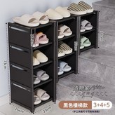 【樓梯款】-黑色3+4+5,【多層收納 自由組合】 × 1個