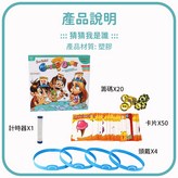 加購動物版卡片 × 1個