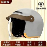 灰色-內推鏡片 × 1個