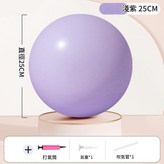 基礎款 紫色 贈打氣筒 × 1套