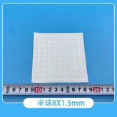 8*1.5mm透明100粒 × 1個