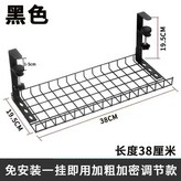 黑色,小號 38cm 免安裝加密加粗普通款 × 1個