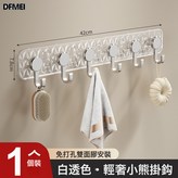 白透色:如圖
