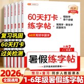 四升五:如圖 × 1個裝