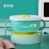 森林綠300ml × 1個