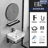 E款高配全套 圓鏡 × 1個