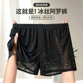 黑色2XL 140-160斤 × 1個