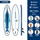 藍馬林魚（雙層） × 1個